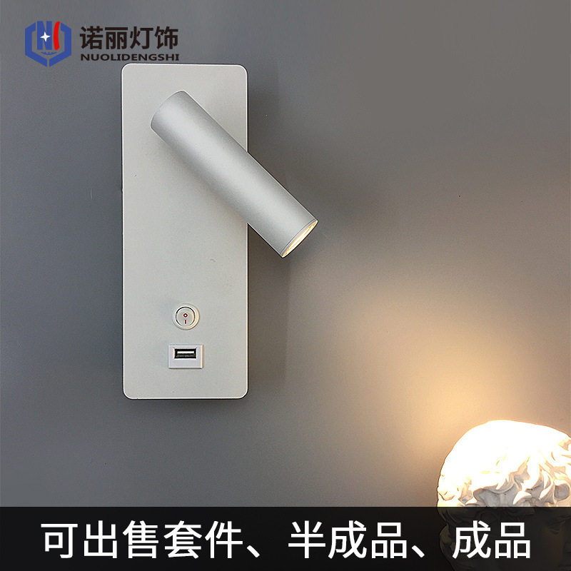 现代简约北欧卧室LED壁灯酒店会所床头阅读灯调光变光长形几何灯