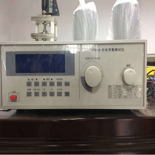 介电常数及介质损耗测试仪 型号:STD-A 库号：M166800X20