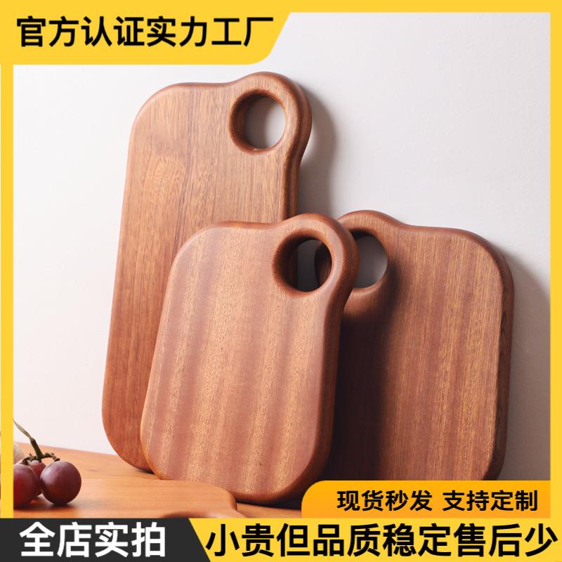 整木乌檀木菜板小号切菜板实木无漆无胶辅食砧板家用可爱案板