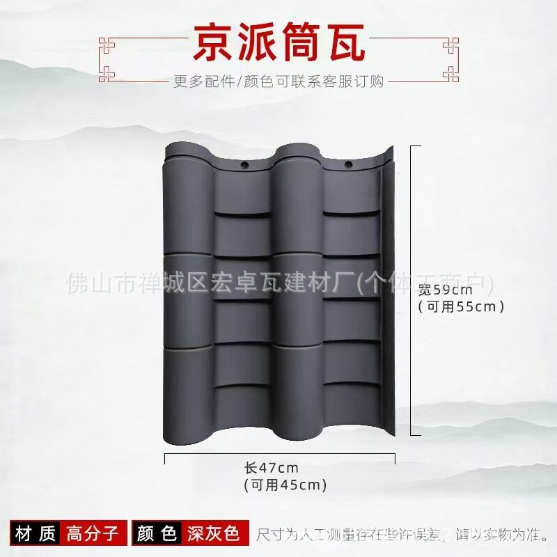 古建筒瓦仿古瓦 古建筑中式四合院屋檐小青瓦片 小青瓦