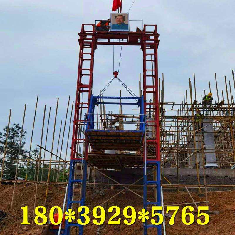 24米六层楼工地提料机龙门架提升机学校扩建酒店装修用物料机