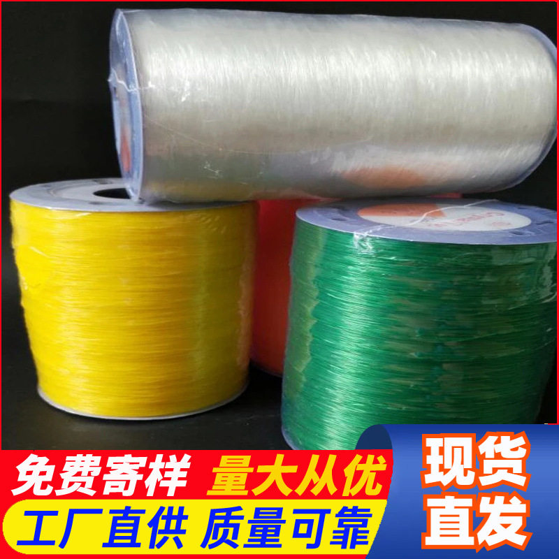 升晓辅料直销耐老化 高弹力TPU圆形水晶线 透明弹力绳防断