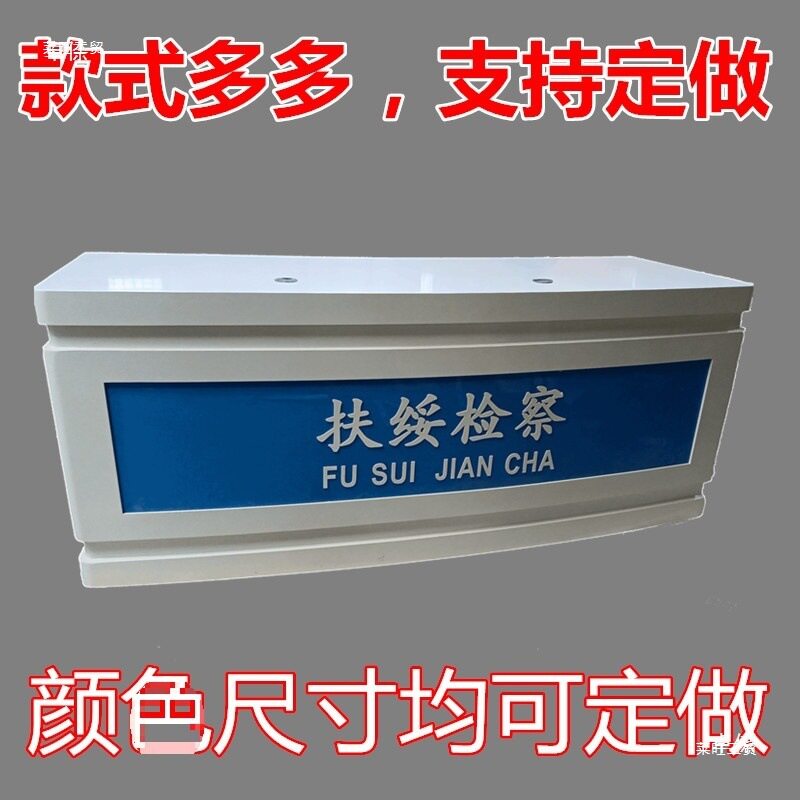 演播台播音桌演播厅新闻台融媒体主持抬电商直播带货访谈桌其他无