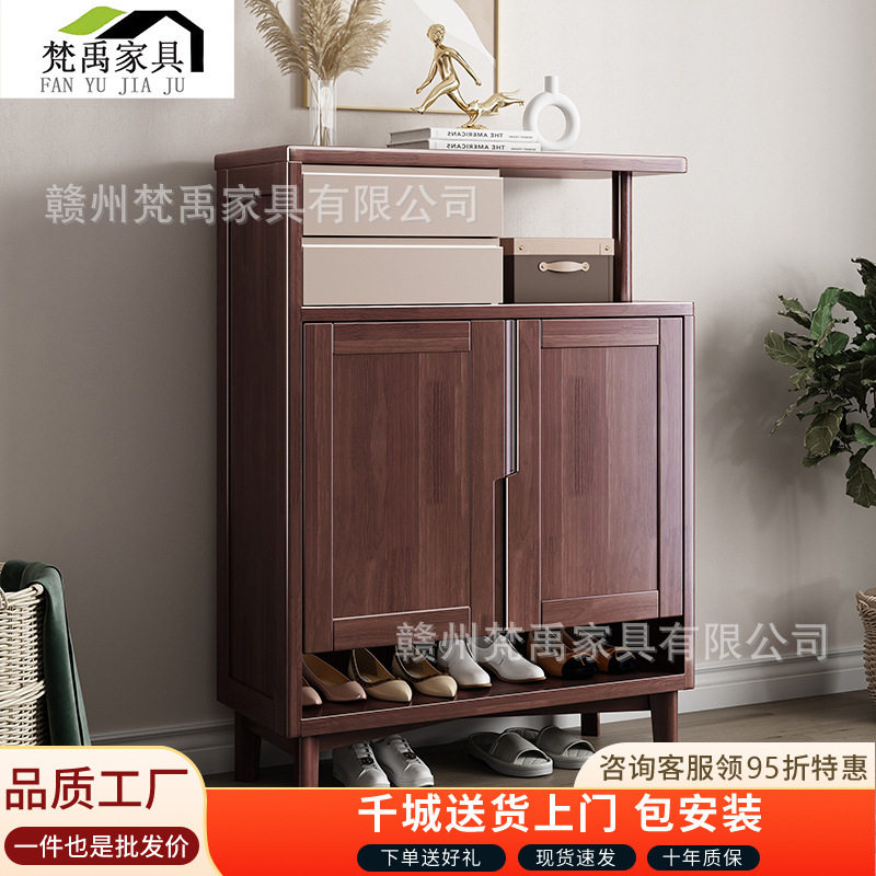 胡桃木全实木双门鞋柜北欧现代简约小户型玄关柜客厅对开门储物柜
