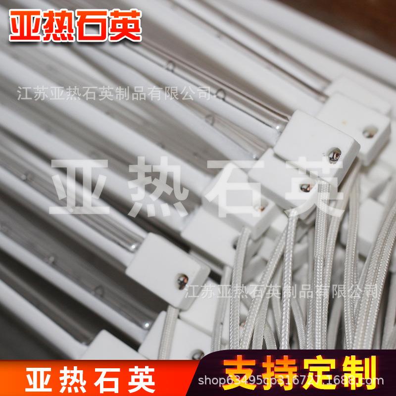 吸塑机塑料吹瓶机加热灯管真空钨丝半镀白方头扁头透明电热管