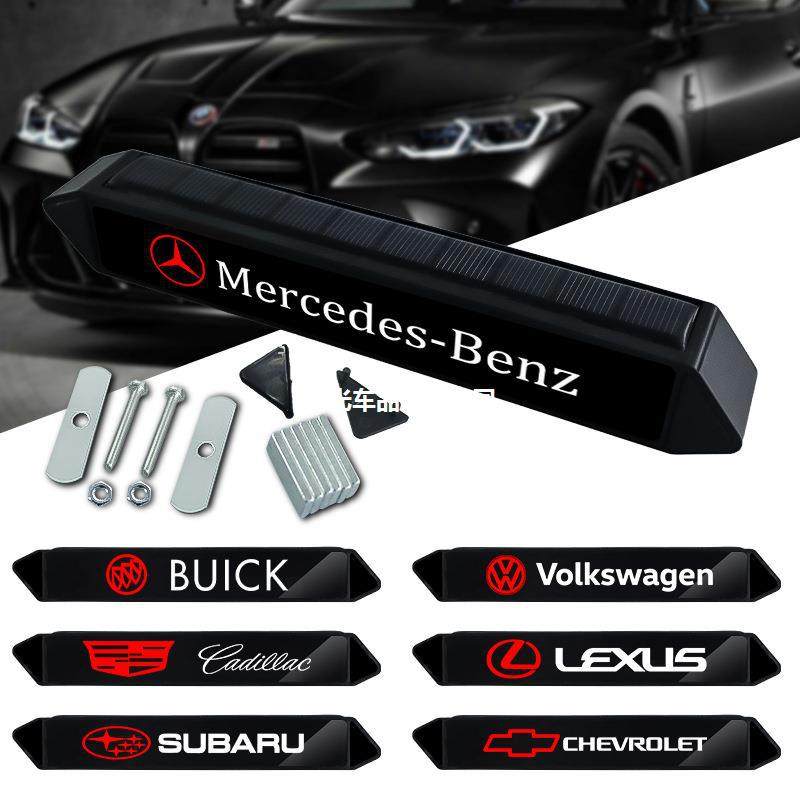 新款汽车太阳能中网标灯发光车标灯太阳能充电免接线感应警示灯,鲜花速递/花卉仿真/绿植园艺,其它园艺用品,淘宝优惠券,粉丝福利购,淘宝优惠卷