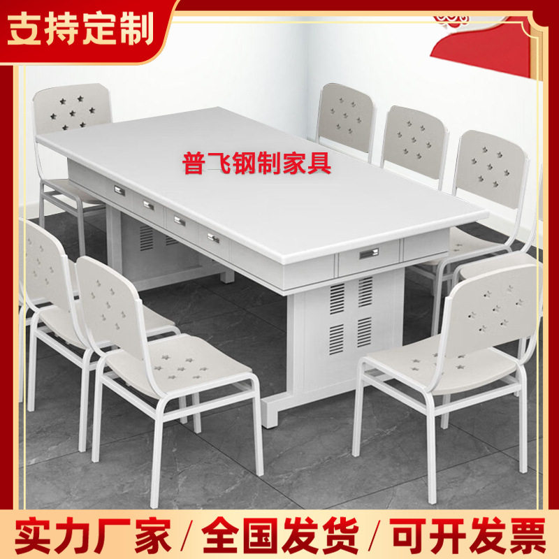 定制制式学习桌10人位培训会议桌营具长桌学习椅钢制十抽办公桌椅