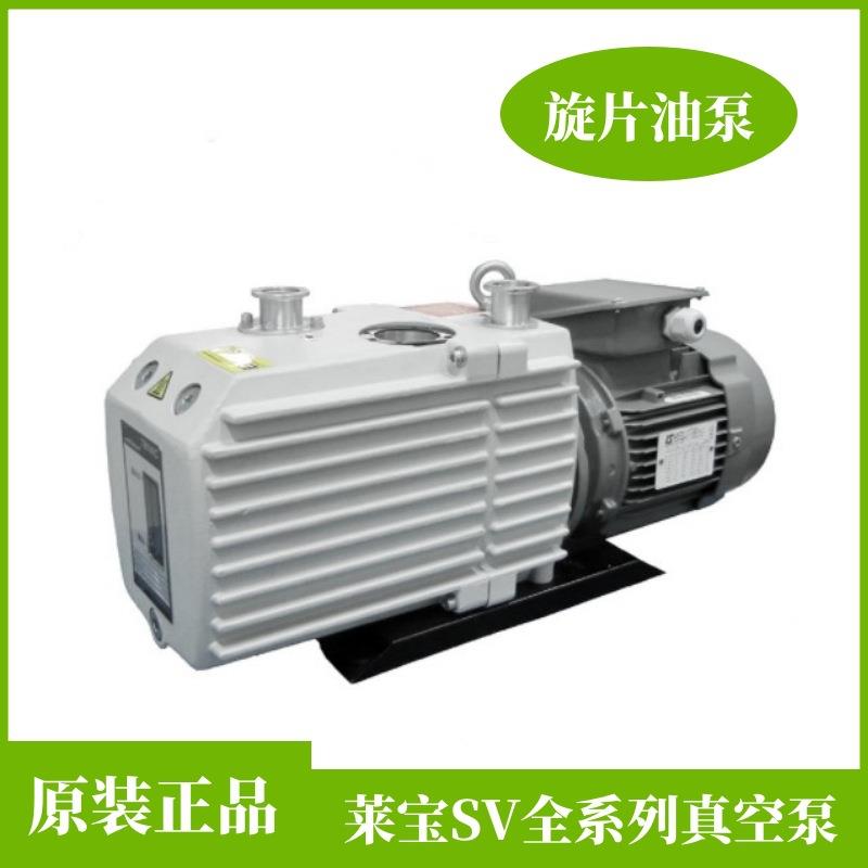 真空泵D8C莱宝真空泵性能稳定3104631018机械行业机电产品
