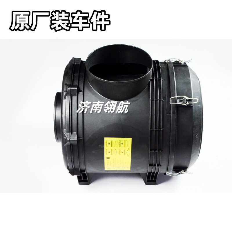 重汽HOWO自卸卡车系列进气系统 空滤器总成 WG9725190200