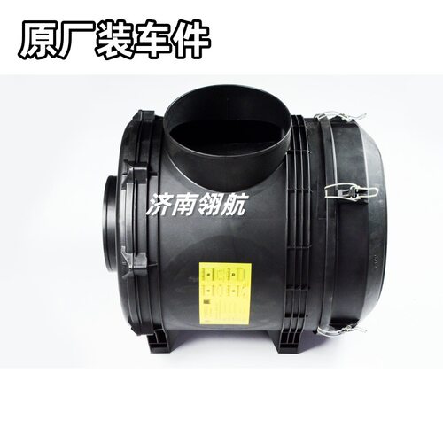 重汽HOWO自卸卡车系列进气系统 空滤器总成 WG9725190200