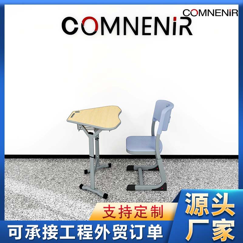 学校课桌椅中小学生课桌可拼接组合桌椅培训班厂家批发单人可升降