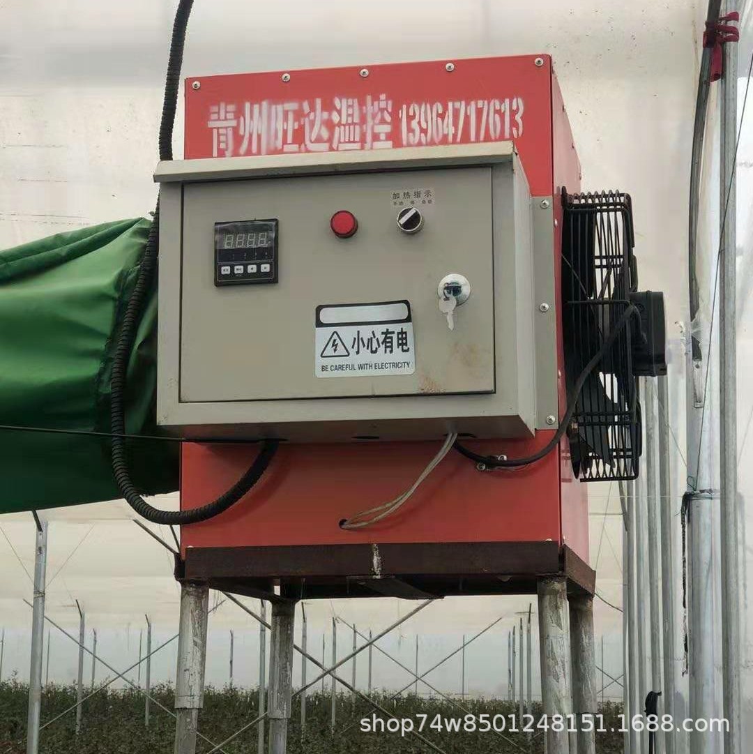 水产养殖推荐冬季育雏热风机