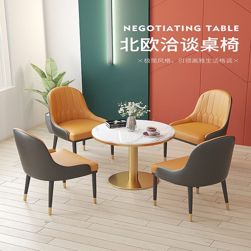 售楼处接待洽谈桌椅组合简约休闲区商务谈判桌咖啡厅大理石小圆桌