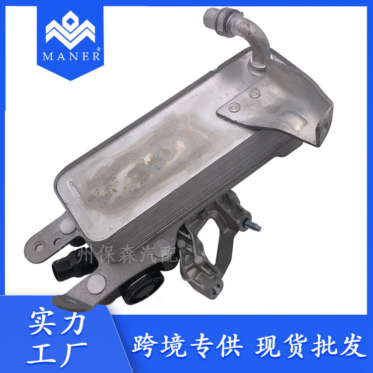 汽车变速箱油冷却器适用宝马