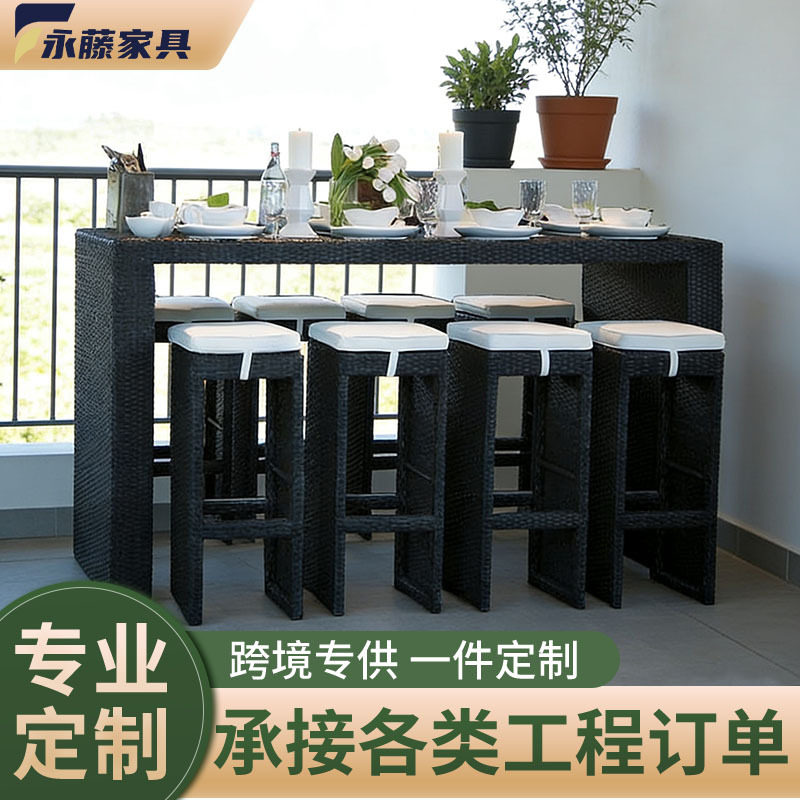 户外酒吧桌椅室外休闲高脚吧台吧椅咖啡厅茶馆露台藤编阳台桌椅