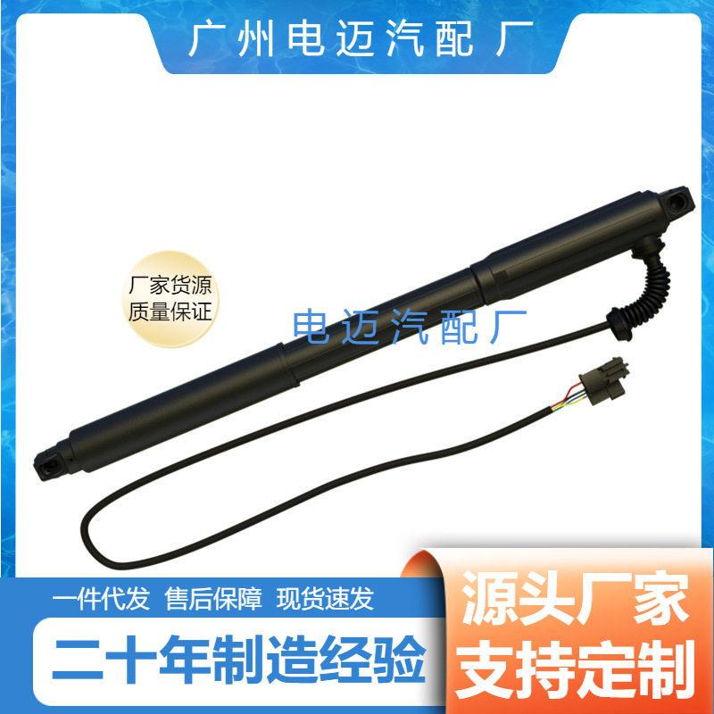 宝马X5E70电动尾门液压支撑杆