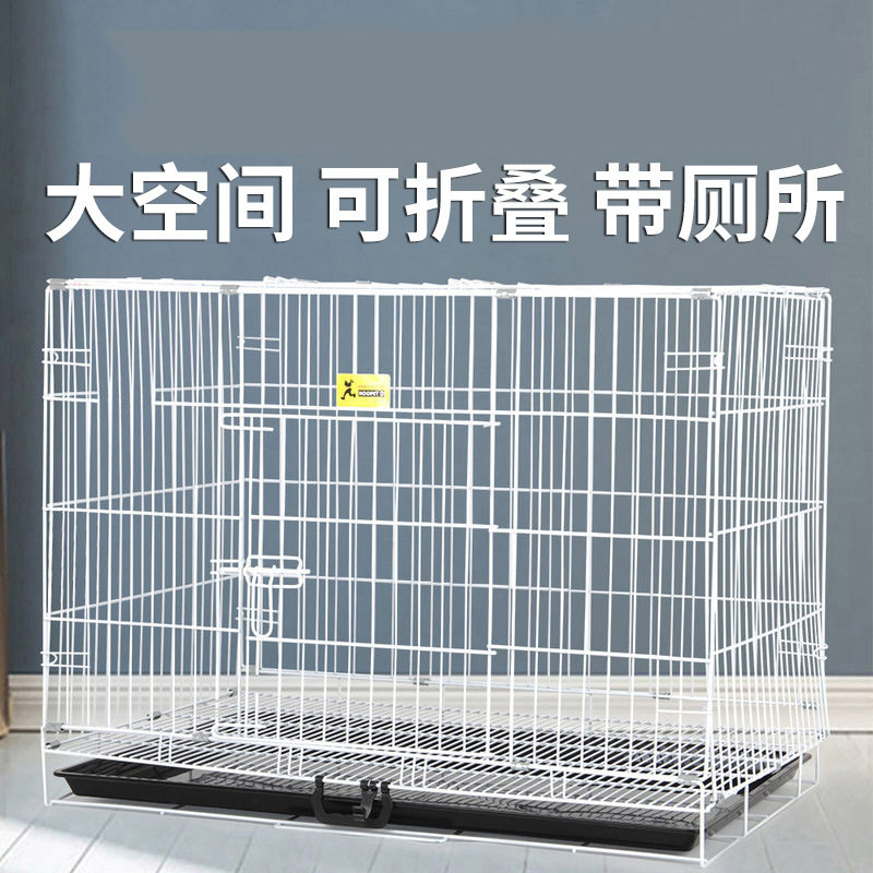 宠物室内折叠狗狗笼子狗窝小型中型大型犬家用猫笼带厕所别墅围栏
