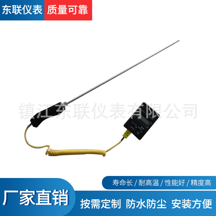 东联手持K型铠装铝水温度探头