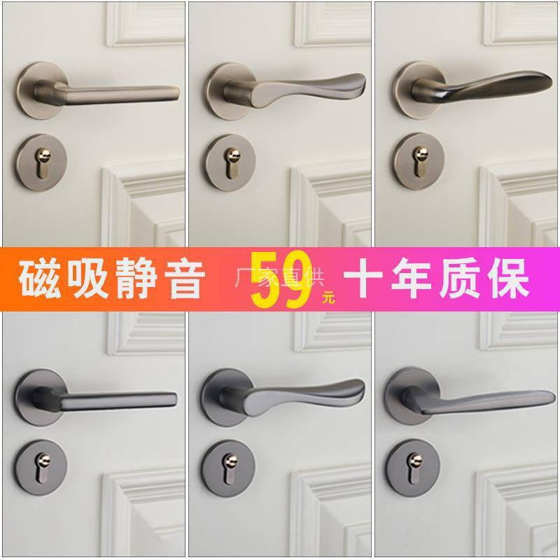 青古铜门锁室内卧室家用静音磁吸房门锁分体锁木门锁具灰色门把手