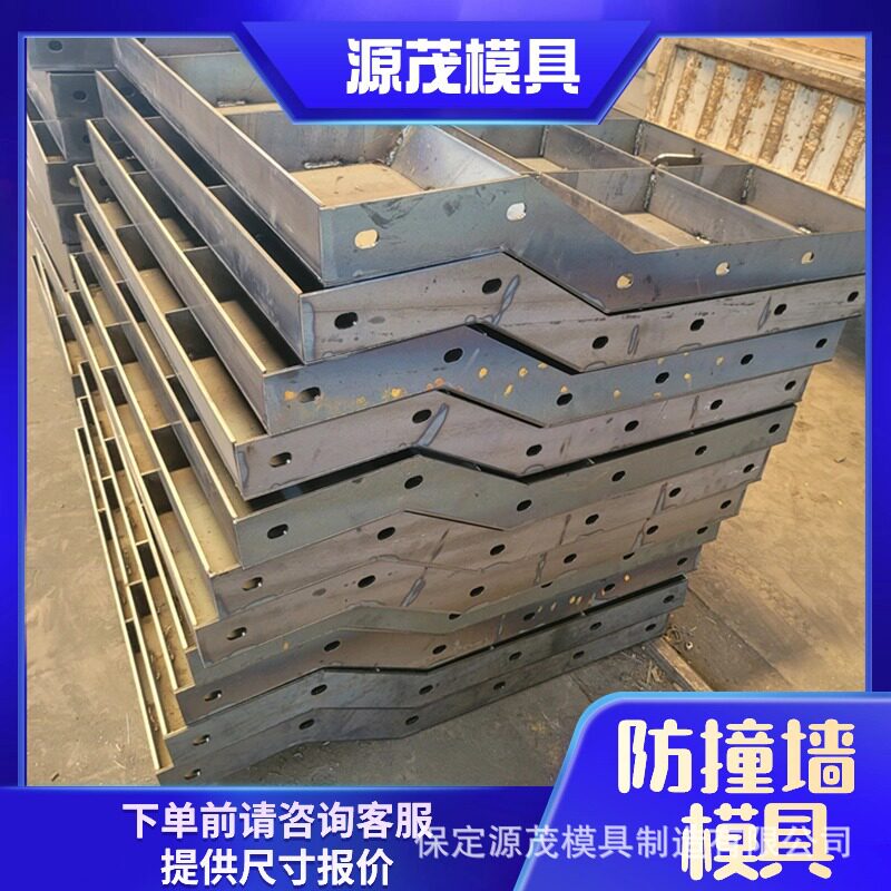 防撞墙模具桥梁护栏模具公路水泥现浇钢模具中央分隔带定型模板图片