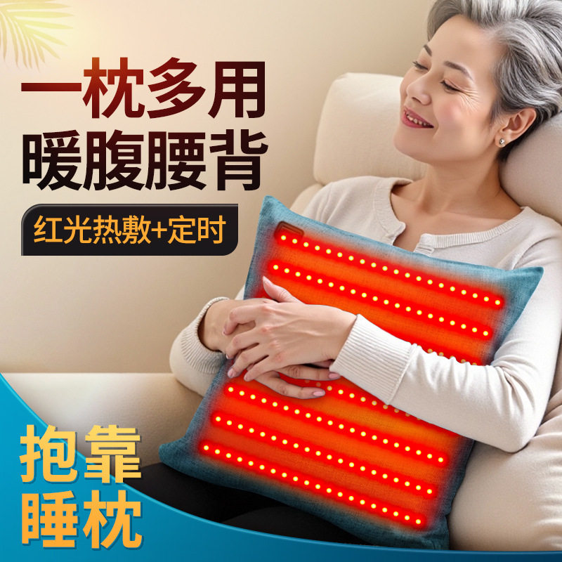 红光加热加厚高档抱枕套男女电热沙发客厅办公室腰靠垫床头靠枕套