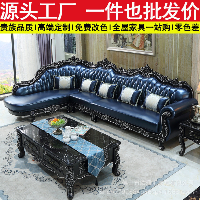 欧式真皮转角沙发美式实木黑檀色组合雕花客厅简欧小户L型皮沙发