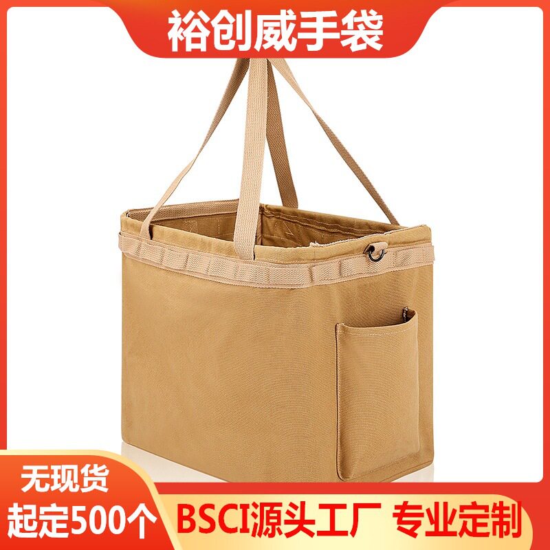 BSCI工厂供应铁架收纳脏衣篮居家可折叠手提框架包多用途储物袋