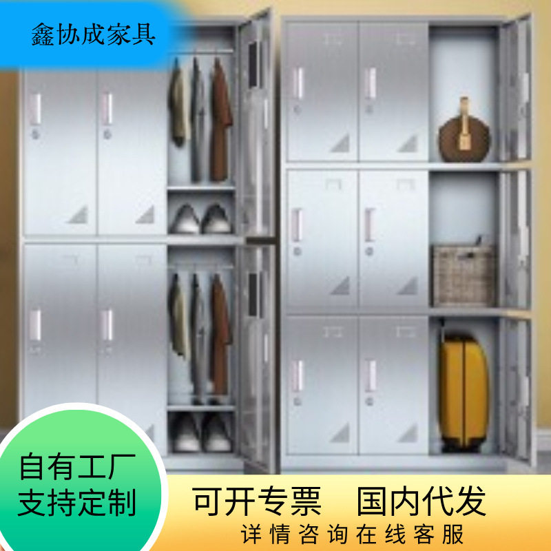 304不锈钢更衣柜食品厂储物柜员工鞋柜车间档案柜食堂碗柜柜子