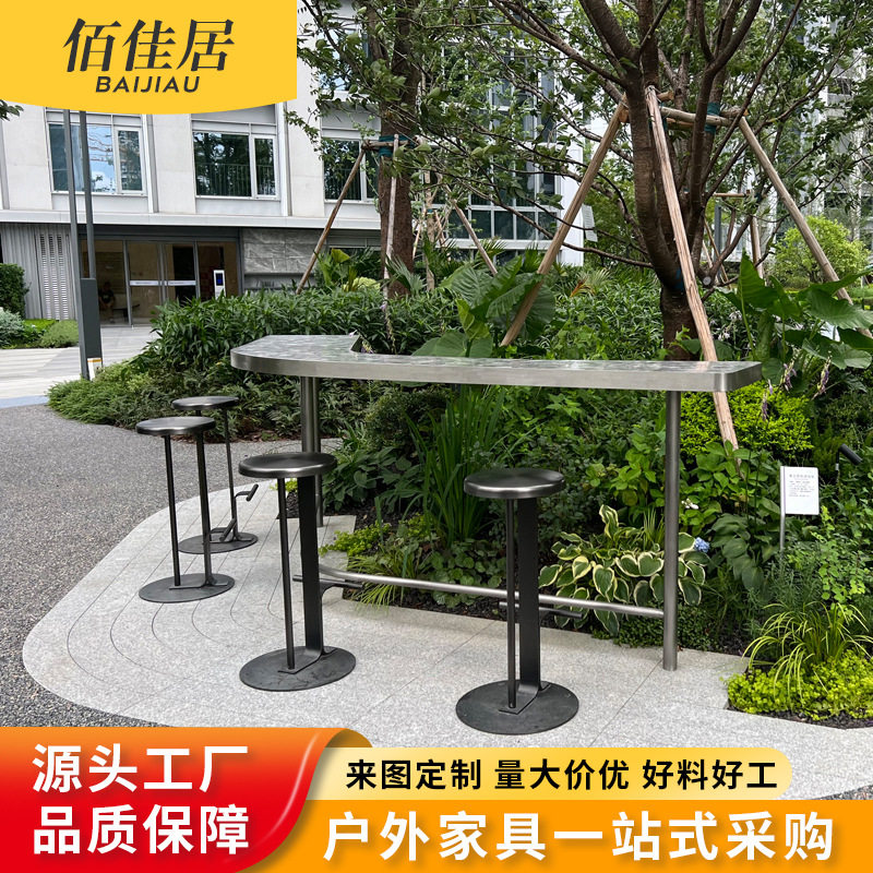 户外桌椅组合北欧吧台吧桌吧椅休闲小区景观别墅花园庭院酒店泳池