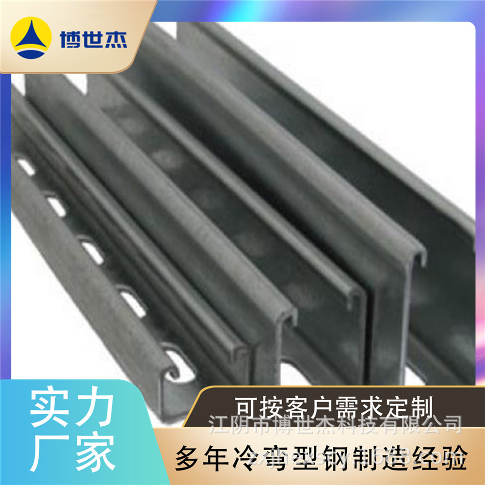 太阳能光伏支架轧辊成型机