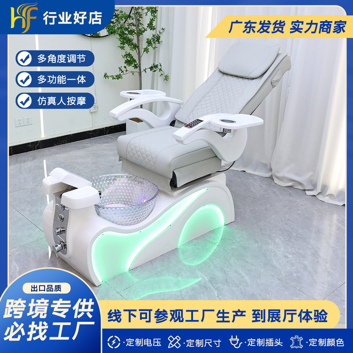 美甲足浴沙发桑拿椅电动沙发沐足修脚床躺椅spa美容院按摩沙龙椅A