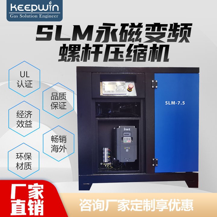 奇普瑞源头节能静音永磁变频高压气泵工业防爆螺旋式空气压缩机
