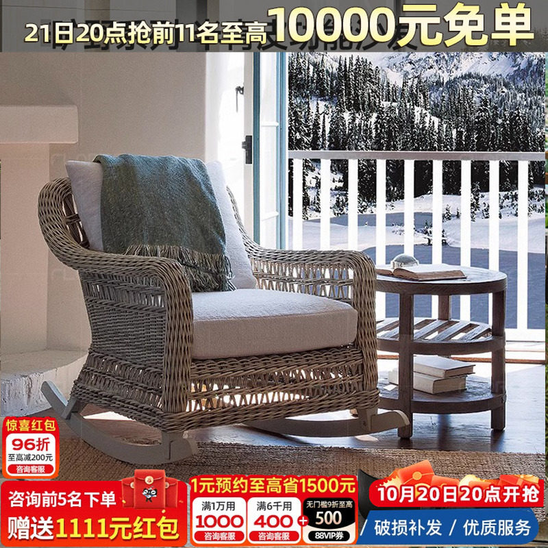 LJT329#户外东南亚藤沙发藤编庭院室外酒店懒人摇椅露天民宿田园
