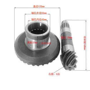 拣选车伞齿及齿轴 TKA齿轮 平衡重叉车 米玛电动托盘搬运车