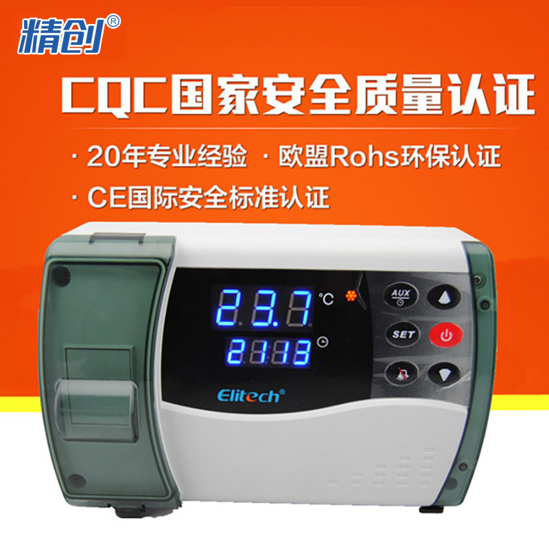精创ECB-1000P 一体式制冷制热自动转换 小型海鲜机冷水机 温控器