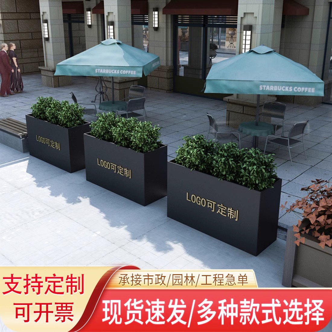 铁艺花箱简约现代花坛隔断花槽售楼部花钵商用景观架花架室外户外