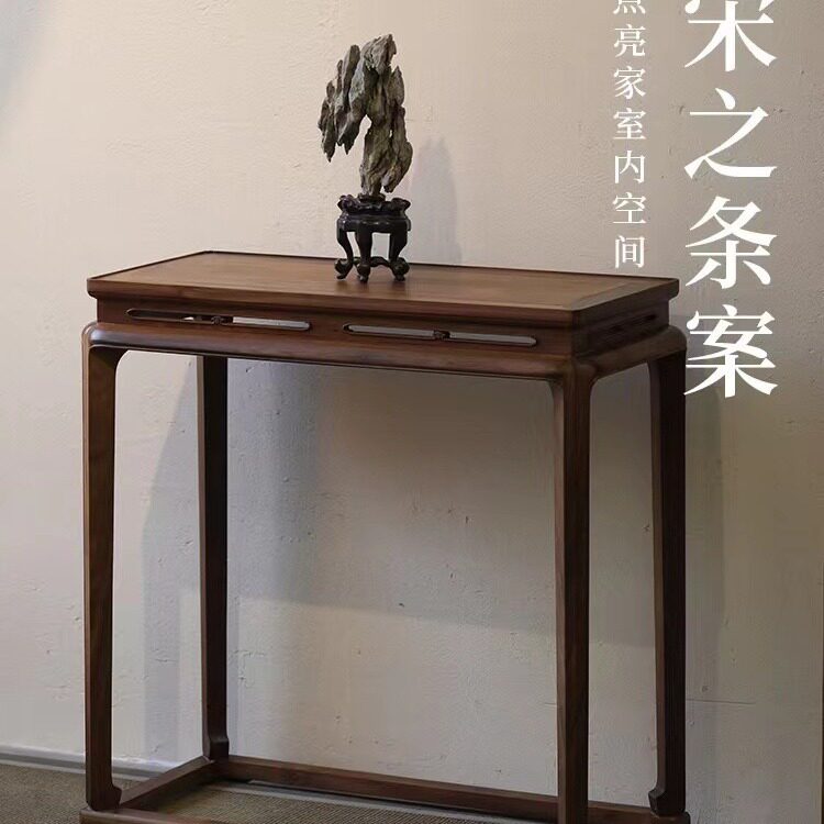 璞木新中式明式实木条案平头案边几供桌中堂仿古玄关案桌端景台