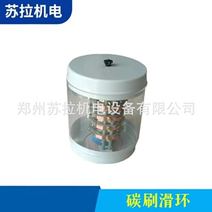 厂家供应纺织配件纺机配件6层8层10层14层16层等多型号 碳刷滑环