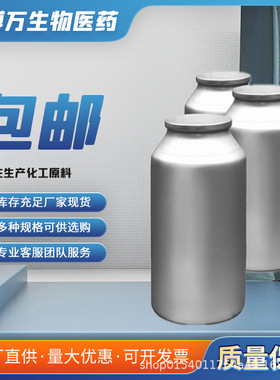 聚己内酯二醇 PCL2000 PCL2000-300 PCL4000 不同分子量型号 1kg