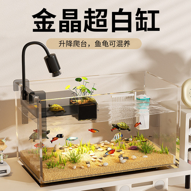 金晶超白玻璃鱼缸家用客厅过滤制氧2025新款一体机桌面乌龟饲养缸