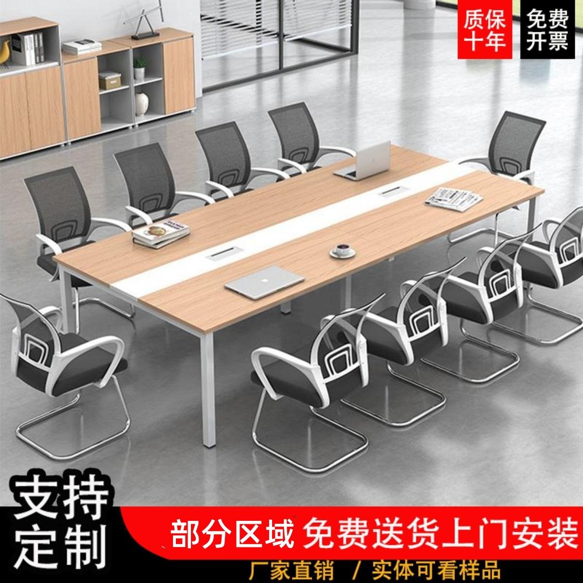 深圳钢架会议桌简约现代办公桌阅览桌洽谈接待桌办公条形长桌