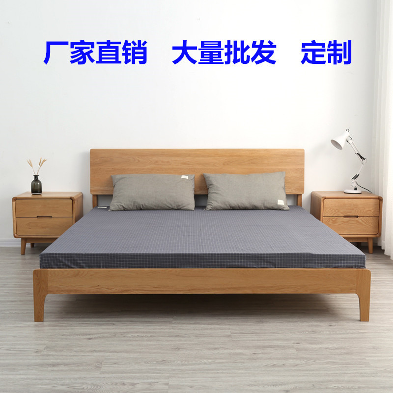 全实木白橡木床北欧樱桃木卧室1.2 1.5 1.8 单人双人黑胡桃木婚床