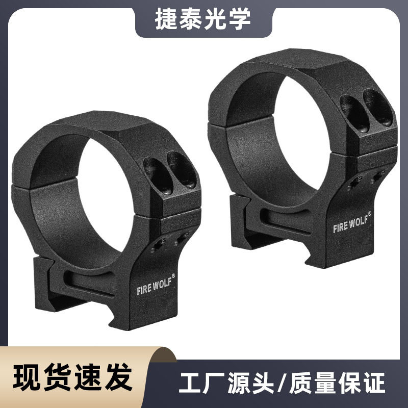33019934MM7系手电筒支架