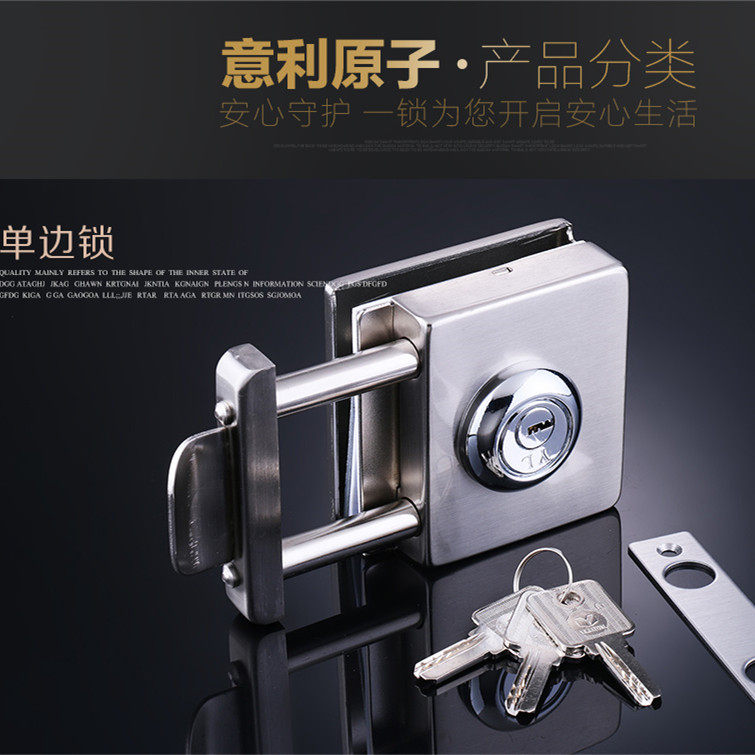 玻璃门锁推拉移门单开方形免开孔不锈钢单门玻璃门锁标准中心距