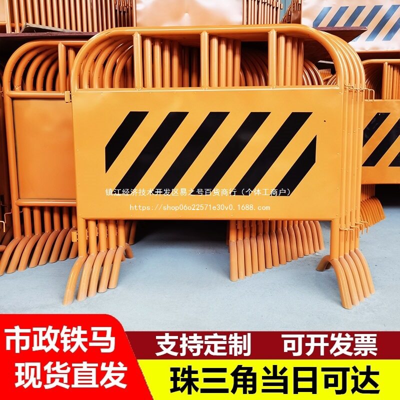 移动施工防撞铁马围挡