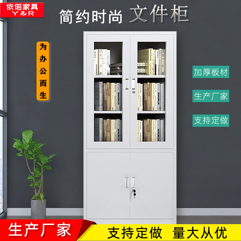 钢制大器械办公置物柜简约公司专用文件储物柜厂家直销移动
