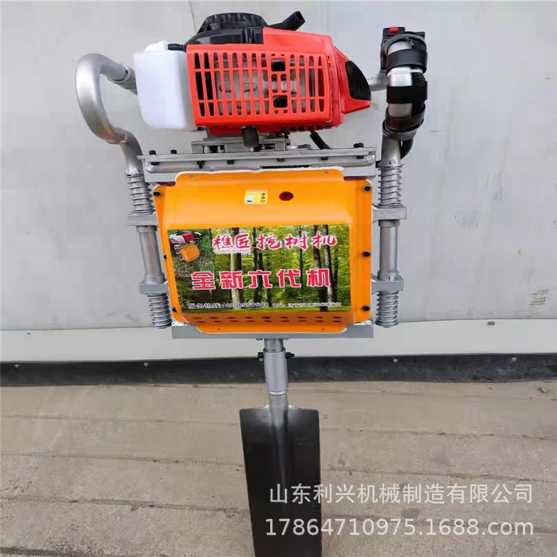 大马力锯齿式铲树机 汽油镐铲式移树挖树机 带土球移机利兴现货