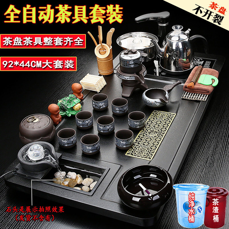 办公家用茶盘全自动烧水壶一体茶具套装全套连体大号茶台茶