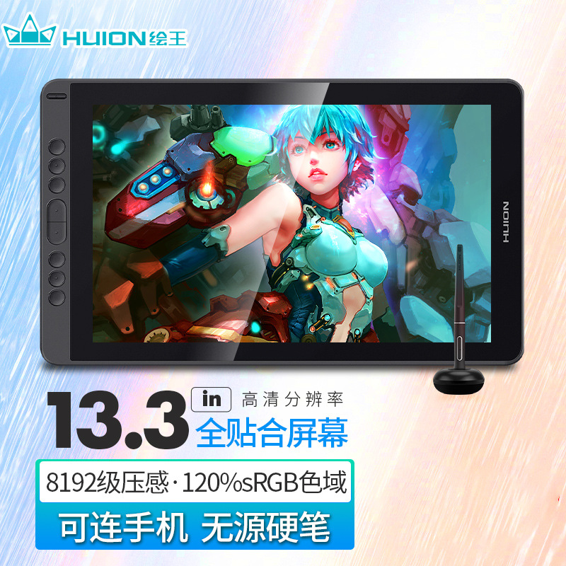 绘王Kamvas13可连手机数位屏 全新硬笔手绘屏 全贴合手写屏液晶