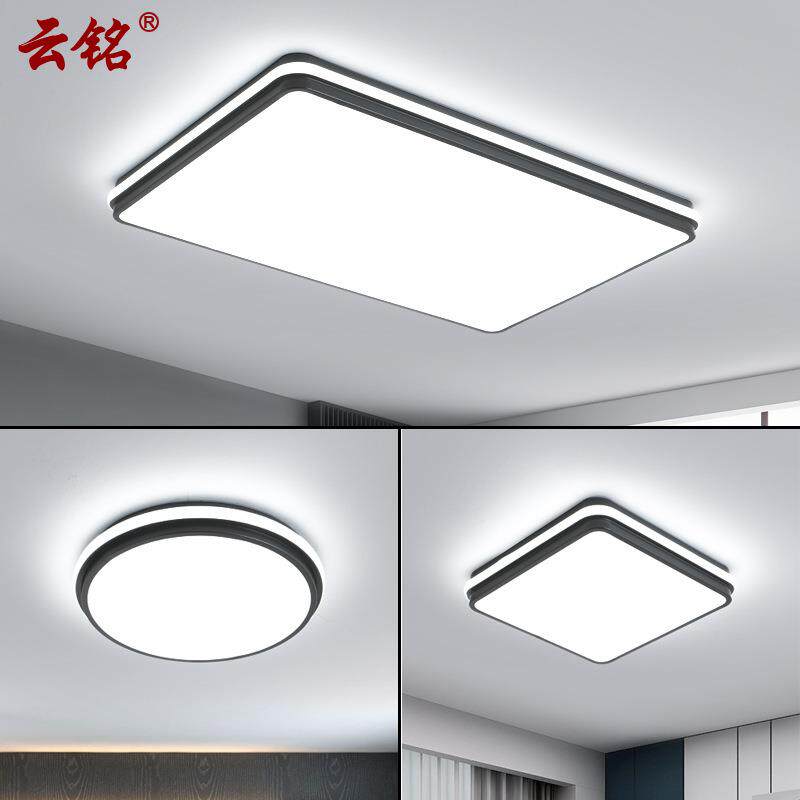 LED吸顶灯圆形卧室灯现代简约长方形客厅灯走廊过道阳台灯套餐045